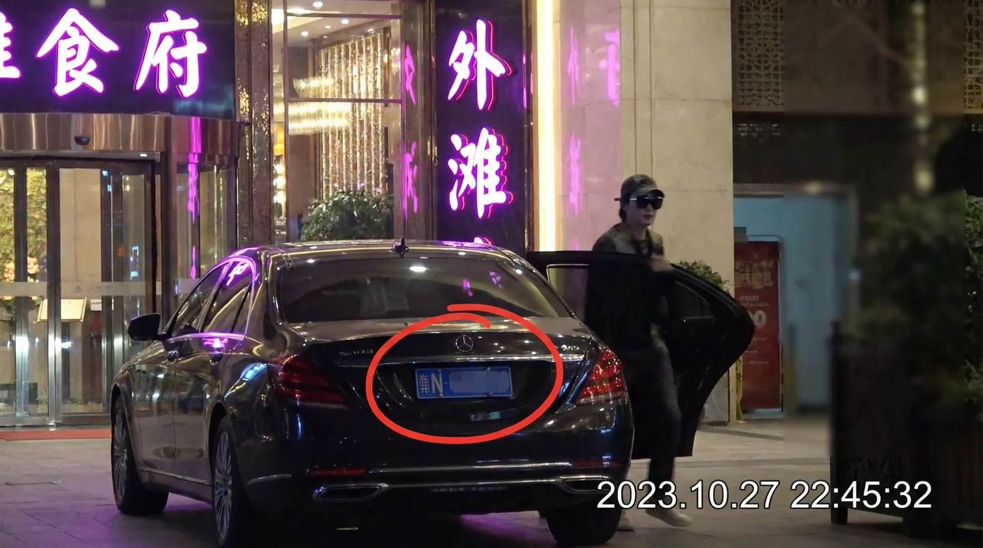 神秘视频 - 某明星深夜现身高档餐厅被拍